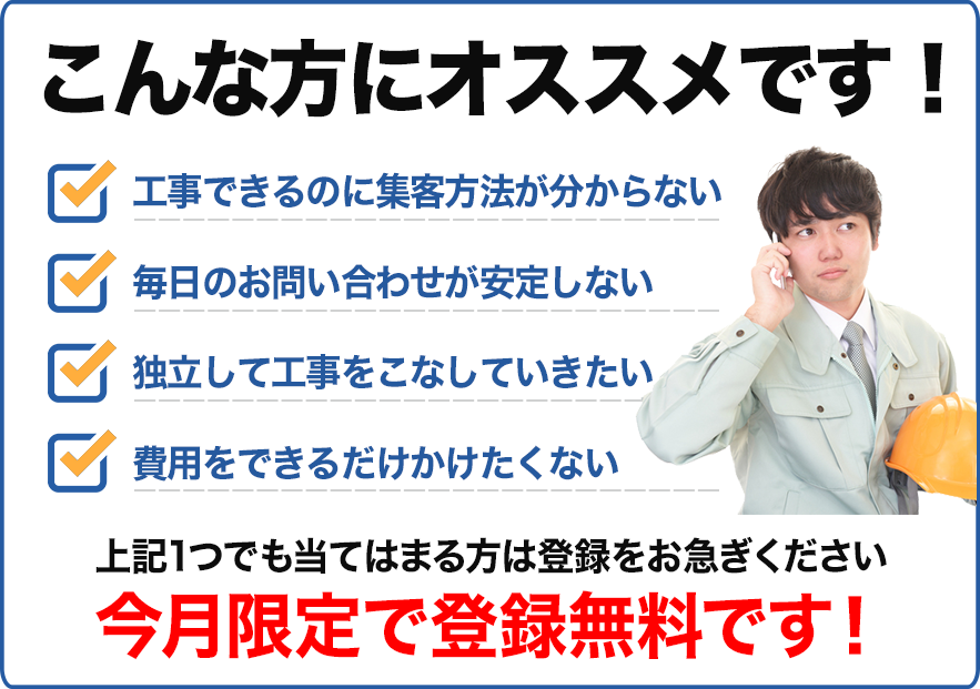 こんな方にオススメです!